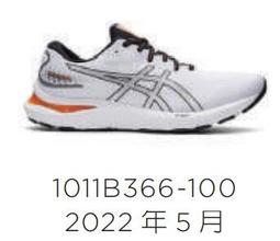 【n0900台灣健立最便宜】2022 NIKE HYPERFUEL 2.0 競速水壺 24OZ N1002652084 歷史價格詳細信息