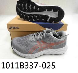 【n0900台灣健立最便宜】2022 NIKE HYPERFUEL 2.0 競速水壺 24OZ N1002652084 歷史價格詳細信息