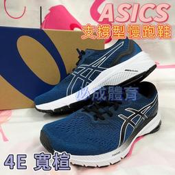 &quot;必成體育&quot; ASICS 跑壘手套 3121B092 跑壘護手 加厚 滑壘手套 跑壘手套 跑壘護手 棒球 壘球 配合核銷 歷史價格詳細信息