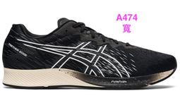 asics亞瑟士TARTHEREDGE 2虎走路跑鞋 1011A584-600~A419 ☆‧&deg;小荳の窩 &deg;‧☆㊣ 歷史價格詳細信息