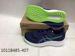 【n0900台灣健立最便宜】2024 ASICS輕量平織短褲超輕量 2011D274(多選一) 歷史價格詳細信息