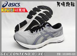 【asics 亞瑟士】慢跑鞋 Metaspeed Sky 限量 男鞋 亞瑟士 碳板 競速 省力 輕量 馬拉松 紅白(1011B215600) 歷史價格詳細信息