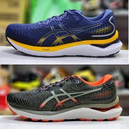 Asics 慢跑鞋 GEL-Cumulus 24 D 寬楦 藍 紫 亞瑟士 緩震 女鞋【ACS】 1012B205400 歷史價格詳細信息
