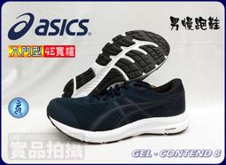 【大自在】Asics 亞瑟士 男款 支撐型慢跑鞋 GT-2000 12 1011B691-020 灰橘 歷史價格詳細信息