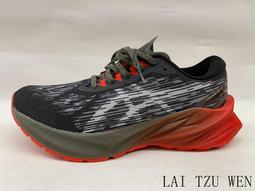 Asics Novablast Tokyo [1012A941-600] 女鞋 慢跑 運動 休閒 支撐 緩衝 彈力 紅白 歷史價格詳細信息