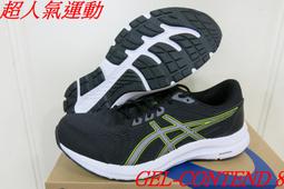 ASICS 亞瑟士GEL-CONTEND 8(D) 寬楦 跑鞋 1012B319-022 歷史價格詳細信息