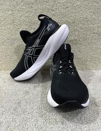 Asics GEL-Nimbus 23 寬楦 黑 紅 慢跑鞋 亞瑟士 高緩衝 男鞋 零碼福利品 【ACS】 歷史價格詳細信息