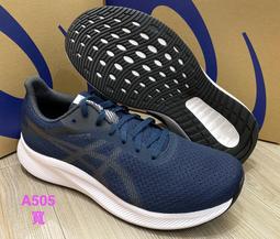 Asics 慢跑鞋 Patriot 13 2E 寬楦 藍 白 亞瑟士 入門款 基本款 【ACS】 1011B567400 歷史價格詳細信息