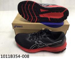 【n0900台灣健立最便宜】2023 ASICS GT-1000 12(D) 女寬楦吸震緩衝型慢跑鞋 1012B447- 歷史價格詳細信息