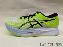 Magic Speed Cubet 3x3x3 益智魔方 積木玩具 魔術方塊 比賽專用【魔力電玩】 歷史價格詳細信息