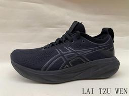 ASICS GEL-NIMBUS 25 (2E楦) 11011B625-401 定價 4980 超商取貨付款免運費3 歷史價格詳細信息