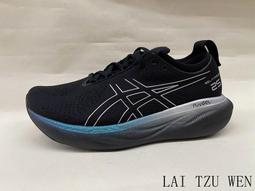 ASICS GEL-NIMBUS 25 (2E楦) 11011B625-401 定價 4980 超商取貨付款免運費3 歷史價格詳細信息
