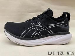 ASICS GEL-NIMBUS 25 (2E楦) 11011B625-401 定價 4980 超商取貨付款免運費3 歷史價格詳細信息