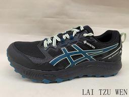 Asics GEL SONAMA 5 GORE-TEX 防水慢跑鞋 全黑 工作鞋 警察大尺碼1011A660-001現貨 歷史價格詳細信息