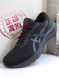 ASICS 亞瑟士GT-2000 11 GTX 男款 防潑水 跑鞋 1011B477-002 歷史價格詳細信息
