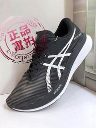 Asics Magic Speed 3 2E [1011B704-600] 男 慢跑鞋 運動 路跑 碳板 寬楦 橘紅 黑 歷史價格詳細信息