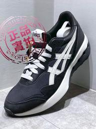 JOGGER X81 男女中性款  運動休閒鞋 1201A744-022 歷史價格詳細信息