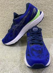 Asics 慢跑鞋 Gel-Cumulus 23 男鞋 一般楦頭 路跑 馬拉松 運動鞋 任選【ACS】 歷史價格詳細信息