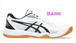 Asics 排羽球鞋 Upcourt 5 女鞋 白 入門款 膠底 支撐 穩定 室內運動鞋 1072A088101 歷史價格詳細信息