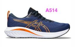 Asics 亞瑟士 慢跑鞋 GEL-Excite 10 女鞋 黑 粉 緩衝 入門款 亞瑟膠 運動鞋 1012B418007 歷史價格詳細信息