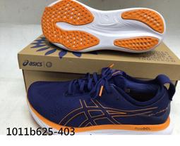 ASICS 亞瑟士 GEL-NIMBUS 25 (2E) 男款 寬楦 跑鞋 1011B625-001 歷史價格詳細信息