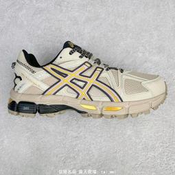 亞瑟士 Asics GEL-KAHANA 8 越野跑步鞋 運動鞋 男女鞋 公司貨 歷史價格詳細信息