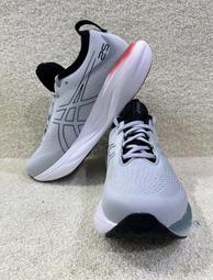 = 球友 運動用品 = 25年 Asics GEL-CONTEND 9 (4E寬楦) 男慢跑鞋 1011B882-002 歷史價格詳細信息