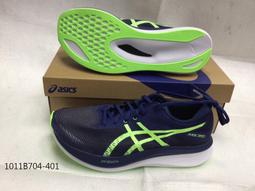 Asics Magic Speed 3 2E [1011B704-600] 男 慢跑鞋 運動 路跑 碳板 寬楦 橘紅 黑 歷史價格詳細信息