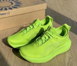 ASICS 亞瑟士 GEL-NIMBUS 25 (2E) 男款 寬楦 跑鞋 1011B625-001 歷史價格詳細信息