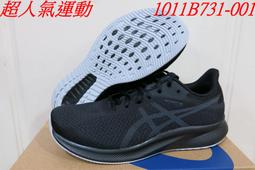 Asics 亞瑟士 慢跑鞋 Patriot 13 2E 男鞋 寬楦 黑 黃 透氣 緩衝 路跑 入門款 運動鞋 1011B567008 歷史價格詳細信息