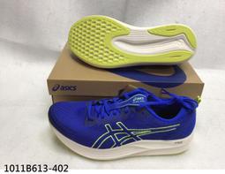 【n0900台灣健立最便宜】2023 ASICS 寬楦足球鞋 DS LIGHT CLUB 2E 1103A074 (多選 歷史價格詳細信息