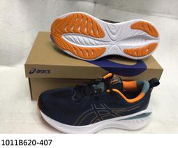 【n0900台灣健立最便宜】2023 ASICS 寬楦足球鞋 DS LIGHT CLUB 2E 1103A074 (多選 歷史價格詳細信息