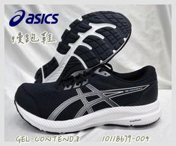 【大自在】 Asics 亞瑟士 兒童 排球鞋 UPCOURT 5 GS 白藍 1074A039-104 ※22~25公分 歷史價格詳細信息