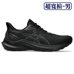 Asics Gt-2000(w) [1012A590-021] 女鞋 運動 慢跑 路跑 健身 舒適 透氣 亞瑟士 灰銀 歷史價格詳細信息