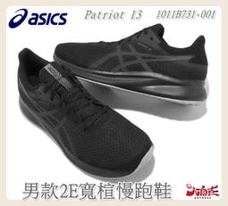 【大自在】Asics 亞瑟士 男款 支撐型慢跑鞋 GT-2000 12 1011B691-020 灰橘 歷史價格詳細信息