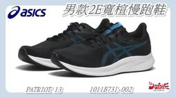 【大自在】Asics 亞瑟士 男款 支撐型慢跑鞋 GT-2000 12 1011B691-020 灰橘 歷史價格詳細信息