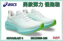 【大自在】Asics 亞瑟士 男款 支撐型慢跑鞋 GT-2000 12 1011B691-020 灰橘 歷史價格詳細信息