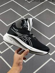 【asics 亞瑟士】METASPEED SKY+ 男女中性款  跑鞋(1013A115-001) 歷史價格詳細信息