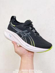 Asics 亞瑟士 休閒鞋 GEL-Nimbus 9 男鞋 燕麥米白 藍 卡其 Y2K 復古 千禧 1201A424251 歷史價格詳細信息