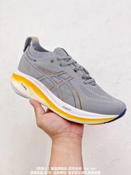 Asics 亞瑟士 休閒鞋 GEL-Nimbus 9 男鞋 燕麥米白 藍 卡其 Y2K 復古 千禧 1201A424251 歷史價格詳細信息