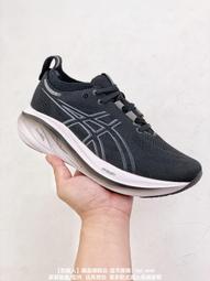 Asics 亞瑟士 休閒鞋 GEL-Nimbus 9 男鞋 燕麥米白 藍 卡其 Y2K 復古 千禧 1201A424251 歷史價格詳細信息