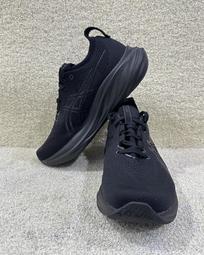 慢跑鞋 GEL-Nimbus 26 2E 寬楦 男鞋 藍 綠 緩震 厚底 亞瑟膠 運動鞋 1011B795400 歷史價格詳細信息