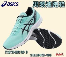 【大自在】Asics 亞瑟士 男款 支撐型慢跑鞋 GT-2000 12 1011B691-020 灰橘 歷史價格詳細信息