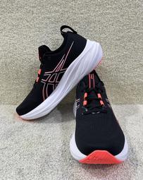 =威勝 運動用品= Asics GEL-NIMBUS 23 緩衝型 男慢跑鞋 1011B004-404 歷史價格詳細信息