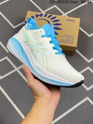 Asics 亞瑟士 慢跑鞋 GEL-Nimbus 26 男鞋 女鞋 藍 綠 緩衝 厚底 針織 運動鞋 1011B794402 歷史價格詳細信息