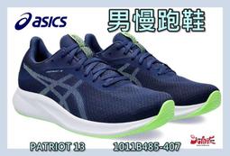 【大自在】Asics 亞瑟士 男款 支撐型慢跑鞋 GT-2000 12 1011B691-020 灰橘 歷史價格詳細信息