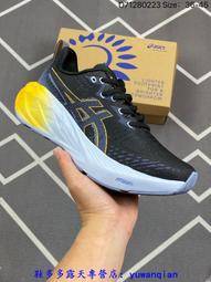 [鞋多多]亞瑟士 Asics EX89 低幫 運動鞋 男鞋 女鞋 休閒鞋 歷史價格詳細信息