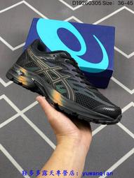 日本專業跑鞋品牌亞瑟士ASICS GEL - KAYANO 14系列輕量緩震休閒運動跑步鞋36-45 歷史價格詳細信息