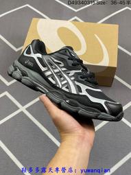 日本專業跑鞋品牌亞瑟士ASICS GEL - KAYANO 14系列輕量緩震休閒運動跑步鞋36-45 歷史價格詳細信息