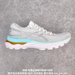 Asics 亞瑟士 休閒鞋 GEL-Nimbus 9 男鞋 燕麥米白 藍 卡其 Y2K 復古 千禧 1201A424251 歷史價格詳細信息